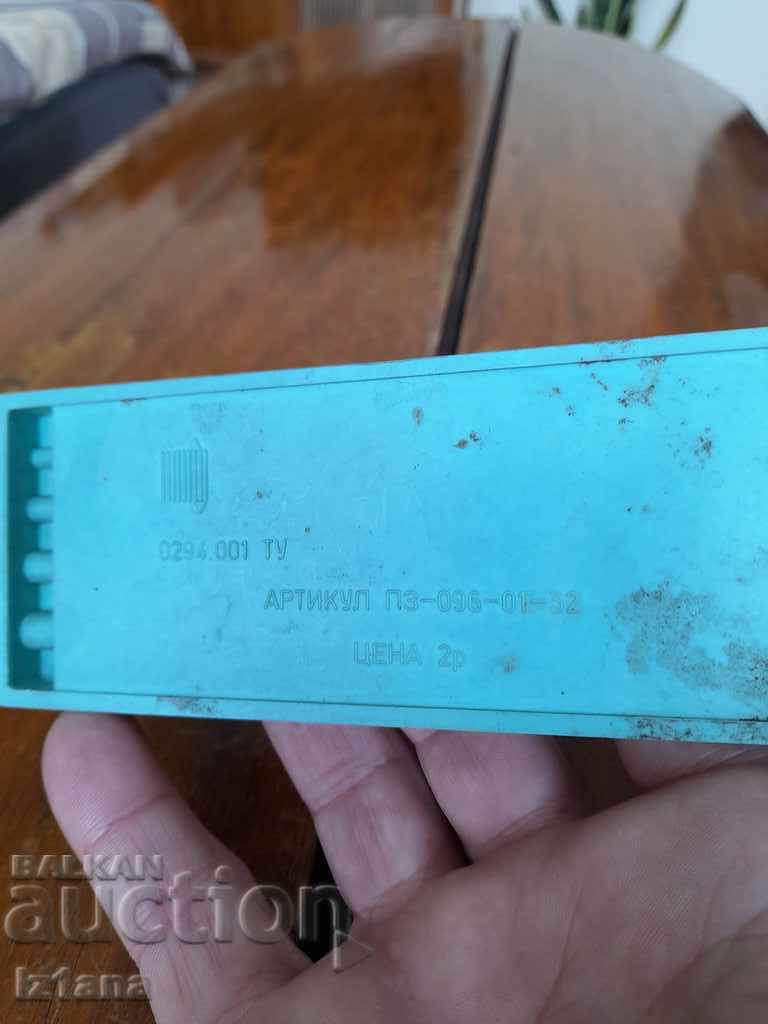 Old knitting needles - 6 Old knitting needles - 6