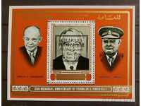 Manama 1970 Personalities Block Black Overprint 10 € MNH