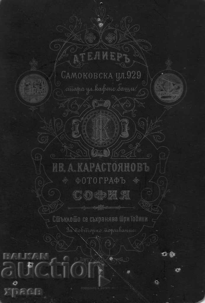 OLD PHOTO - CARDBOARD - IV. KARASTOYANOV - SOFIA - 2601 with price 39.99 BGN | € 20.45