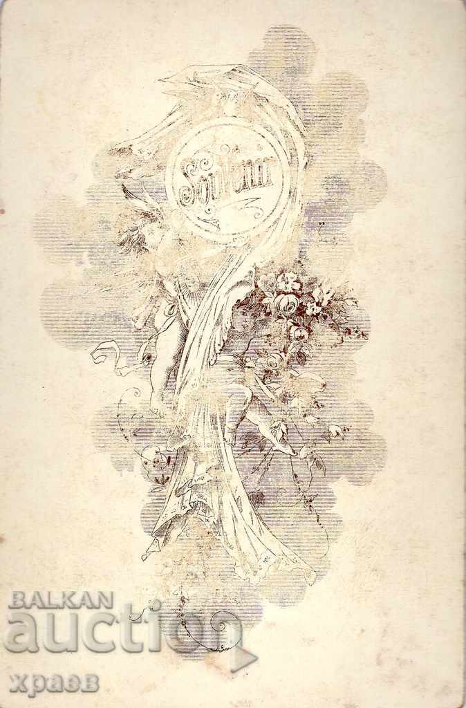 OLD PHOTOGRAPHY - CARDBOARD - 2696 with price 24.99 BGN | € 12.78