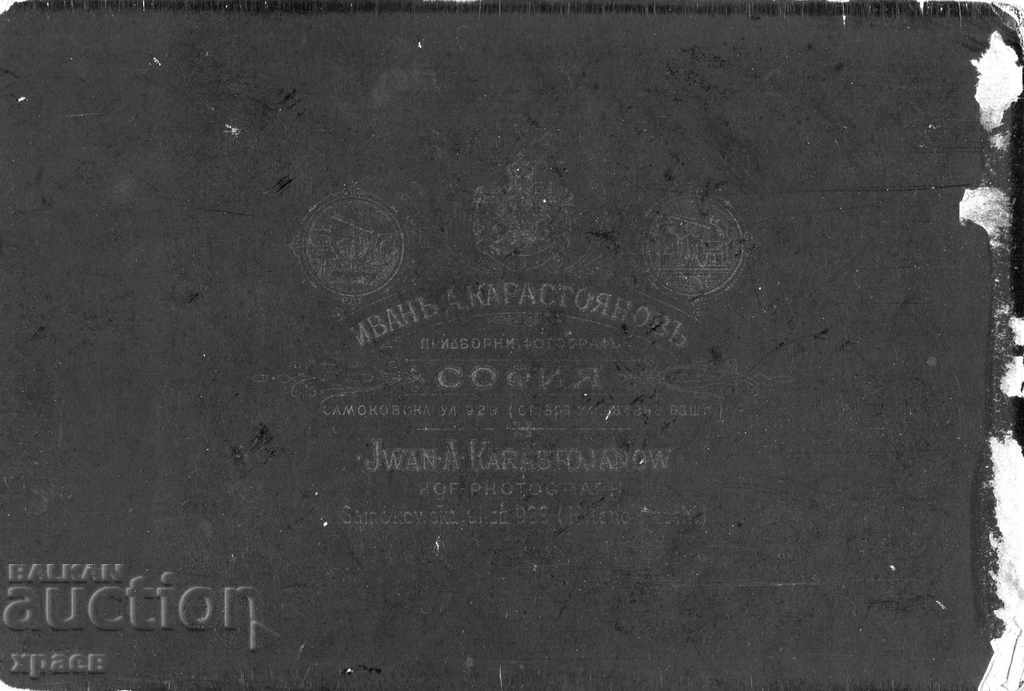 OLD PHOTOGRAPHY - CARDBOARD - IV. KARASTOYANOV - SOFIA - 2704 with price 24.99 BGN | € 12.78