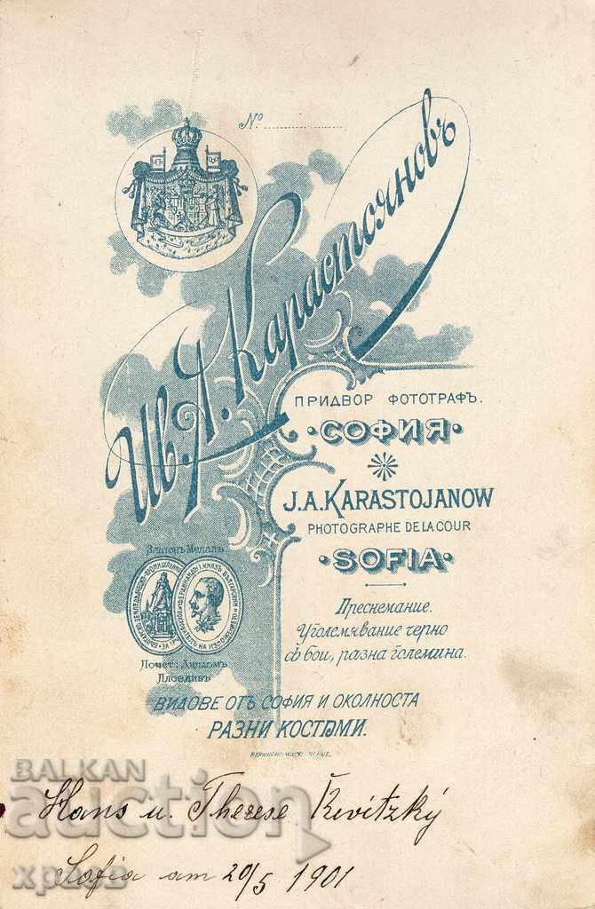 OLD PHOTO - CARDBOARD - IV. KARASTOYANOV - SOFIA - 2756 with price 29.99 BGN | € 15.33 OLD PHOTO - CARDBOARD - IV. KARASTOYANOV - SOFIA - 2756 with price 29.99 BGN | € 15.33