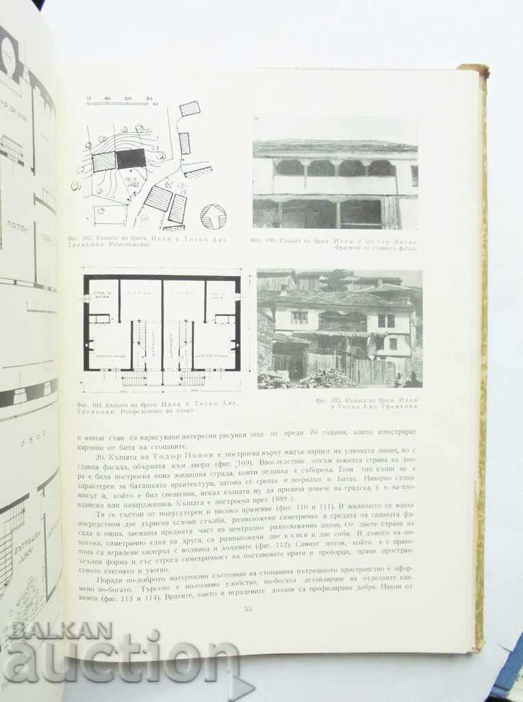 Batak and its architectural heritage Georgi Stoychev 1964 - 5 Batak and its architectural heritage Georgi Stoychev 1964 - 5