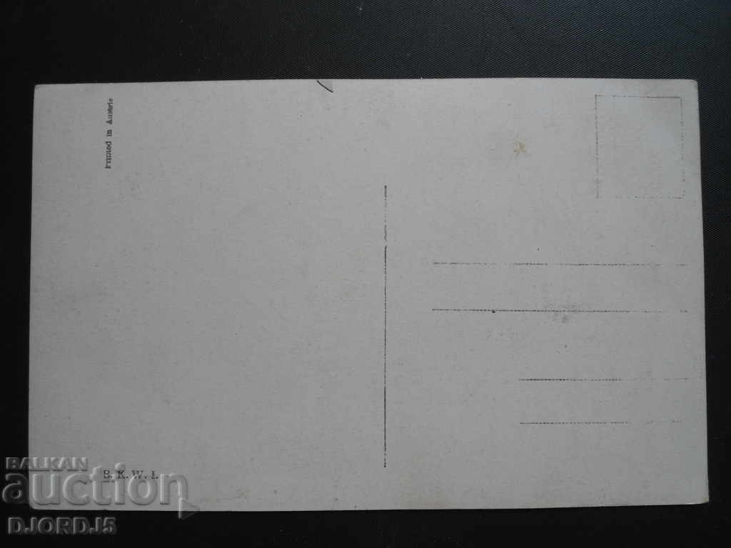 παλιά φωτογραφία με τιμή 7.00 BGN | € 3.58 παλιά φωτογραφία με τιμή 7.00 BGN | € 3.58