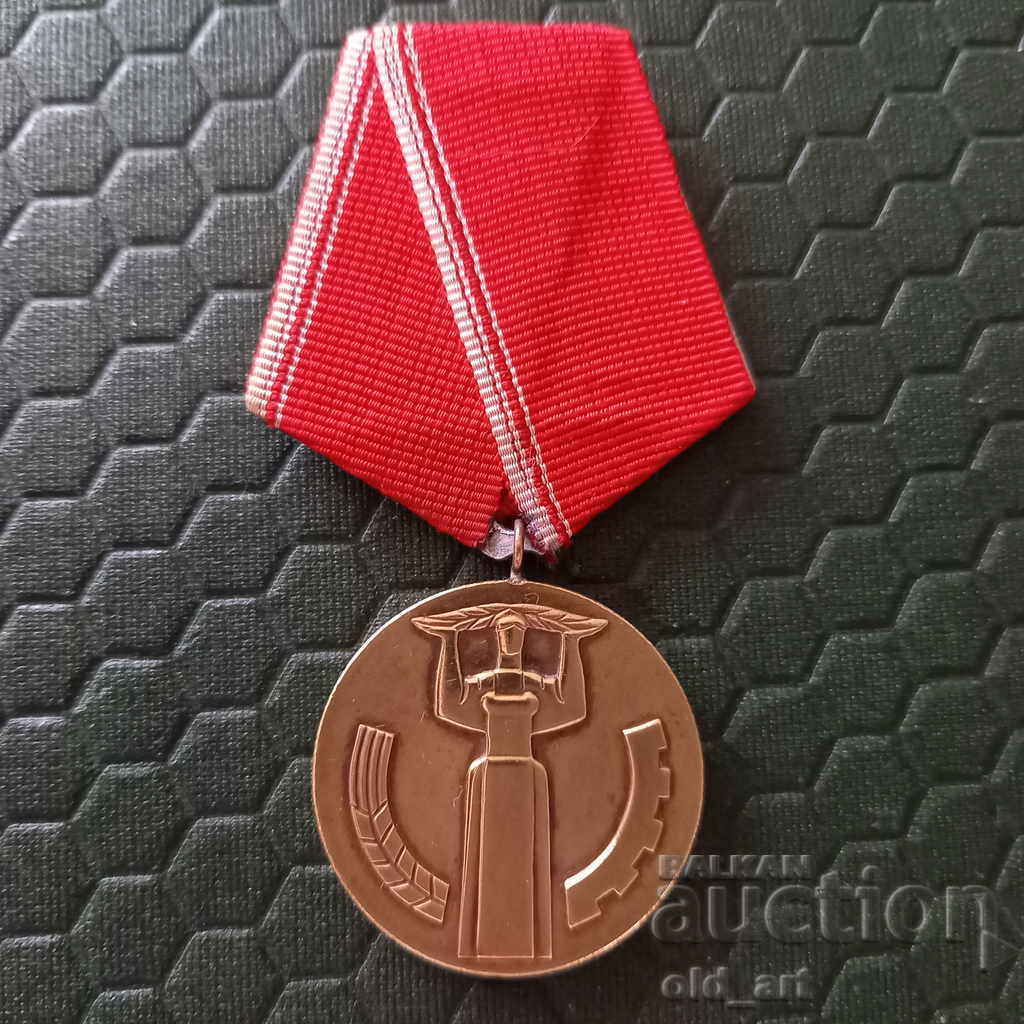 Μετάλλιο - 25 χρόνια λαϊκής εξουσίας Μετάλλιο - 25 χρόνια λαϊκής εξουσίας