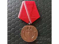 Медал - 25 години народна власт