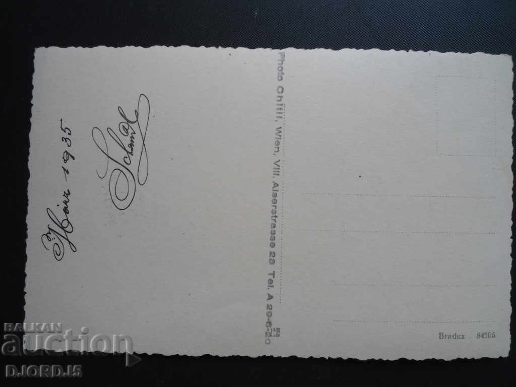 Old photograph, 1935 with price 7.00 BGN | € 3.58 Old photograph, 1935 with price 7.00 BGN | € 3.58