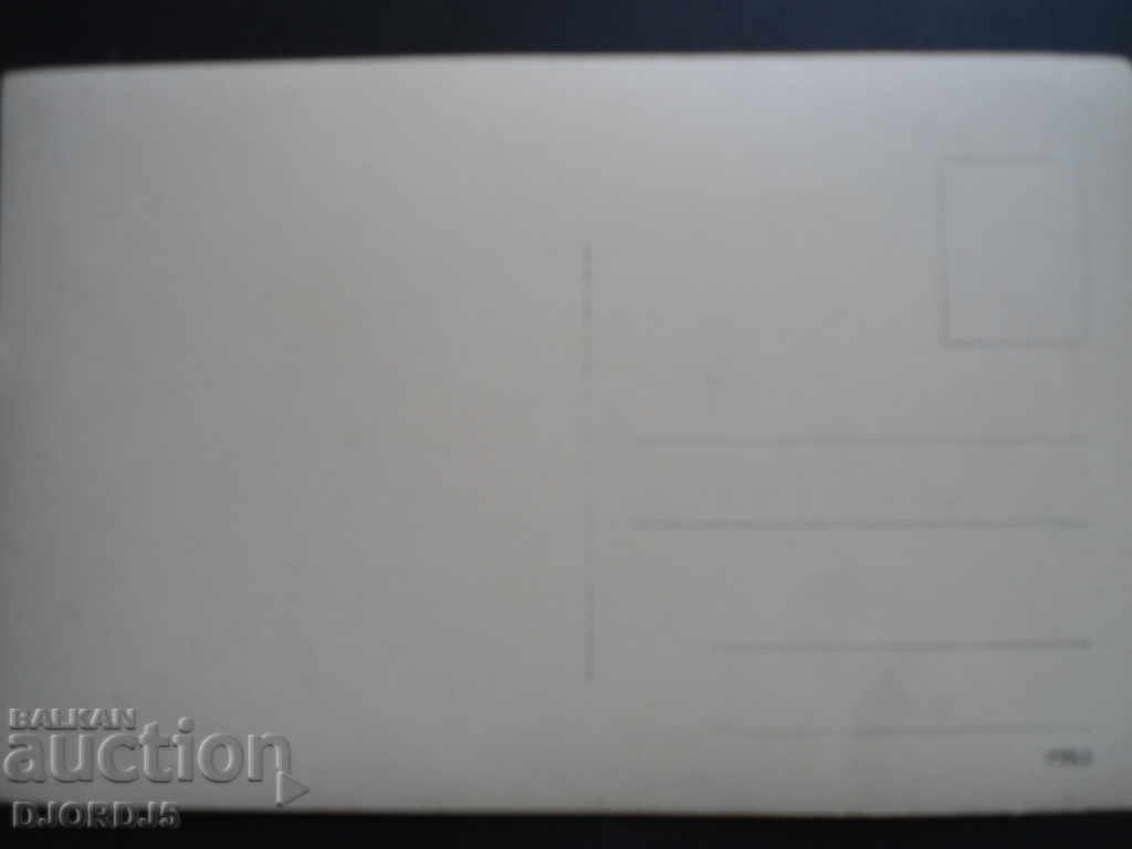 Δημοπρασία παλιά φωτογραφία Δημοπρασία παλιά φωτογραφία