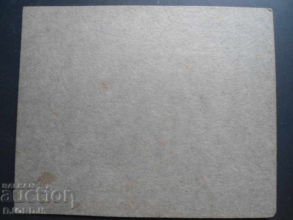 Delivery of Old photo, cardboard Delivery of Old photo, cardboard