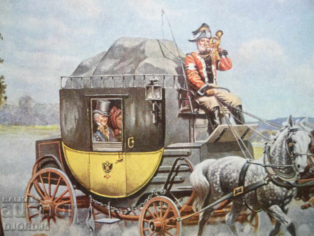 Old photograph, postcard, April 24, 1918 with price 7.00 BGN | € 3.58