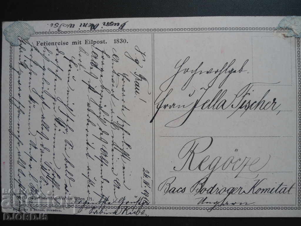 Old photograph, postcard, April 24, 1918 - 5