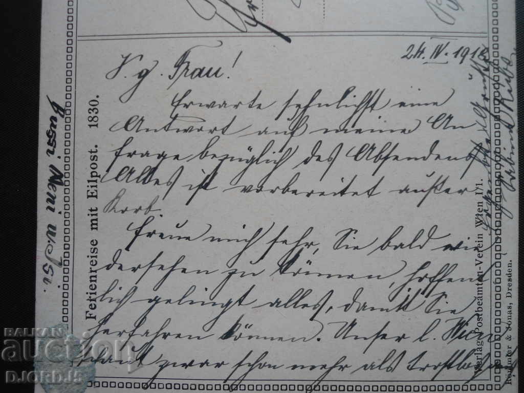 Old photograph, postcard, April 24, 1918 - 6