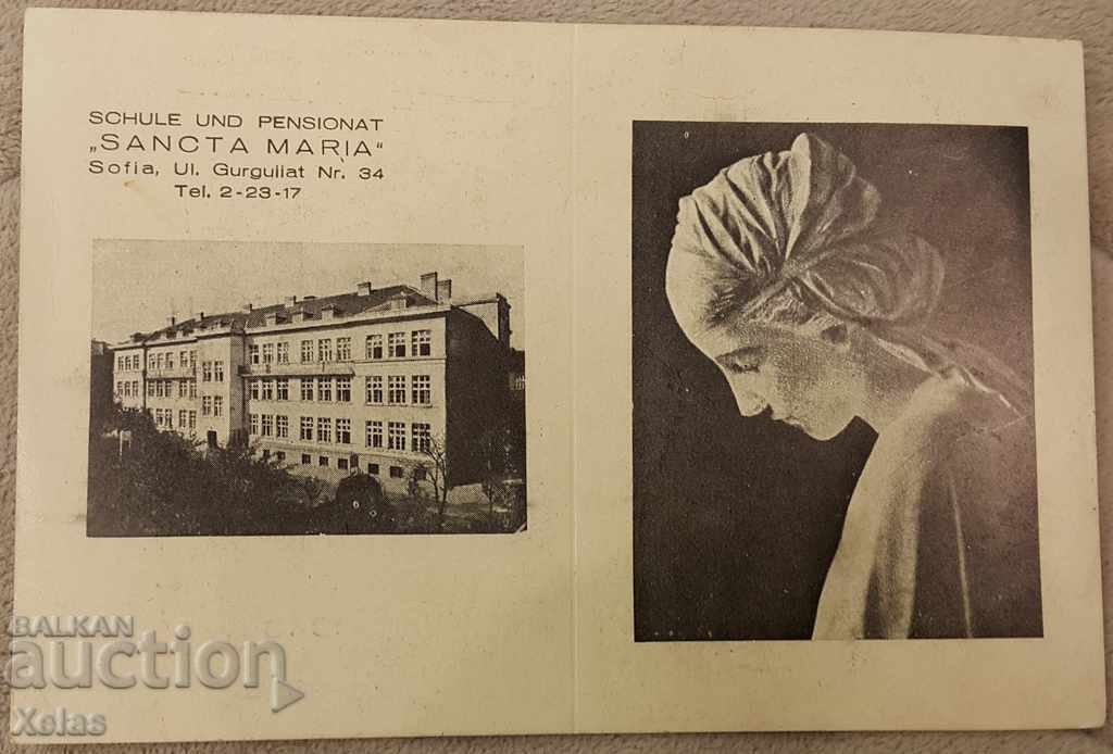 Стара картичка реклама София 1940-те училище Санта Мария