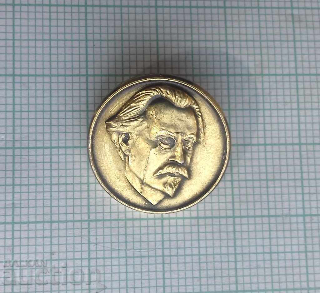 10200 Badge - Georgi Kirkov with price 1.00 BGN | € 0.51