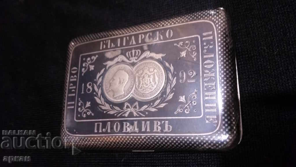 silver snuffbox 1892 Plovdiv - I fair exhibition - 5 silver snuffbox 1892 Plovdiv - I fair exhibition - 5