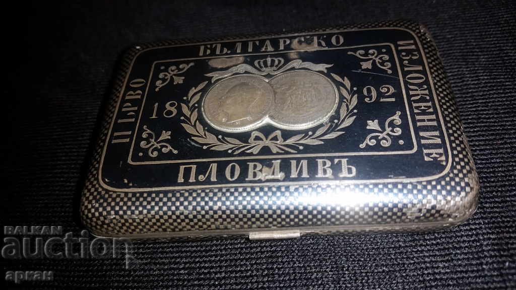 silver snuffbox 1892 Plovdiv - I fair exhibition silver snuffbox 1892 Plovdiv - I fair exhibition