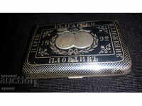 silver snuffbox 1892 Plovdiv - I fair exhibition