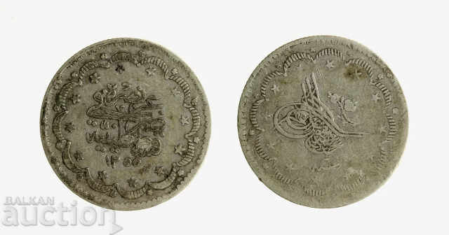Османска Турция 5 куруш 1255/6 1844 сребърна монета