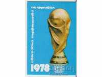 Calendar of the 1978 FIFA World Cup