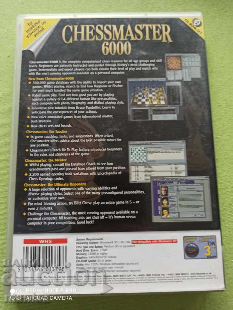 Joc pentru PC CD ROM CHESSMASTER 6000 2 discuri cu preț 20.00 BGN | € 10.23 Joc pentru PC CD ROM CHESSMASTER 6000 2 discuri cu preț 20.00 BGN | € 10.23