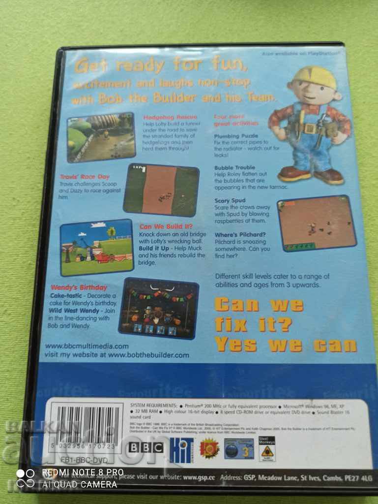 PC Game CD ROM Bob the Builder Favorites with price 20.00 BGN | € 10.23