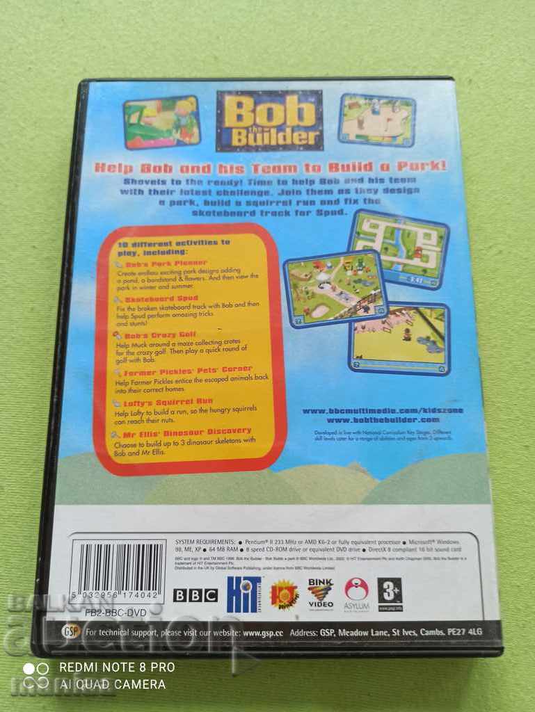 Игра за PC CD ROM BOB Builders a Park с цена 20.00 лв. | € 10.23