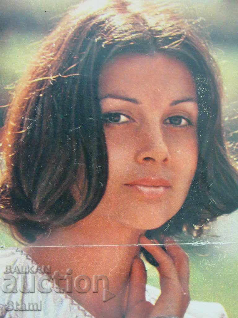 Poster from Neues leben-Renate Bloom magazine with price 4.00 BGN | € 2.05 Poster from Neues leben-Renate Bloom magazine with price 4.00 BGN | € 2.05