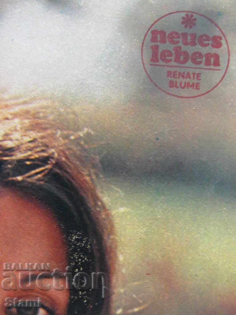 Auction Poster from Neues leben-Renate Bloom magazine Auction Poster from Neues leben-Renate Bloom magazine