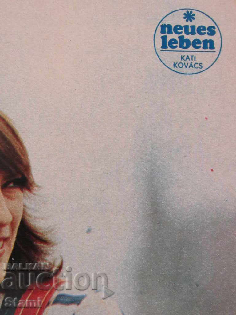 Poster from the magazine Neues leben-Kati Kovacs with price 4.00 BGN | € 2.05 Poster from the magazine Neues leben-Kati Kovacs with price 4.00 BGN | € 2.05