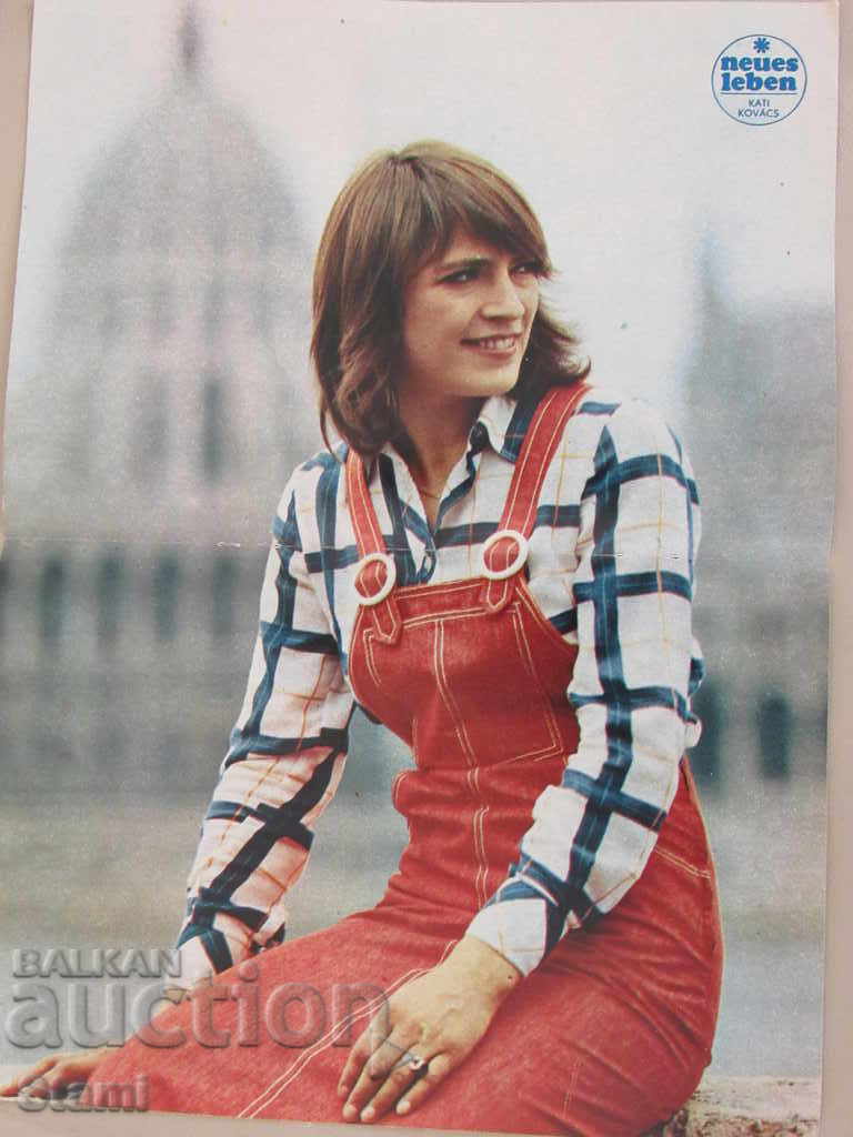 Delivery of Poster from the magazine Neues leben-Kati Kovacs Delivery of Poster from the magazine Neues leben-Kati Kovacs