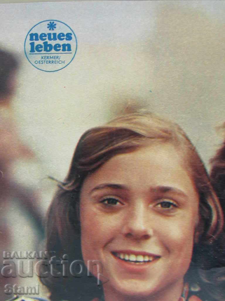 Poster from the magazine Neues leben with price 4.00 BGN | € 2.05 Poster from the magazine Neues leben with price 4.00 BGN | € 2.05