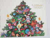 Κάρτα Πρωτοχρονιάς Ευτυχισμένο το Νέο Έτος από την ΕΣΣΔ