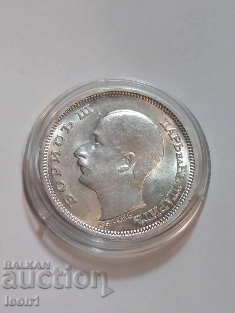 50 Lev 1930 με τιμή 70.00 BGN | € 35.79 50 Lev 1930 με τιμή 70.00 BGN | € 35.79
