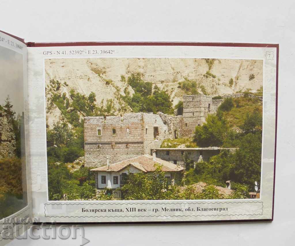 The fortresses in Bulgaria - Svetlozar Stoyanov 2013 with price 12.00 BGN | € 6.14 The fortresses in Bulgaria - Svetlozar Stoyanov 2013 with price 12.00 BGN | € 6.14