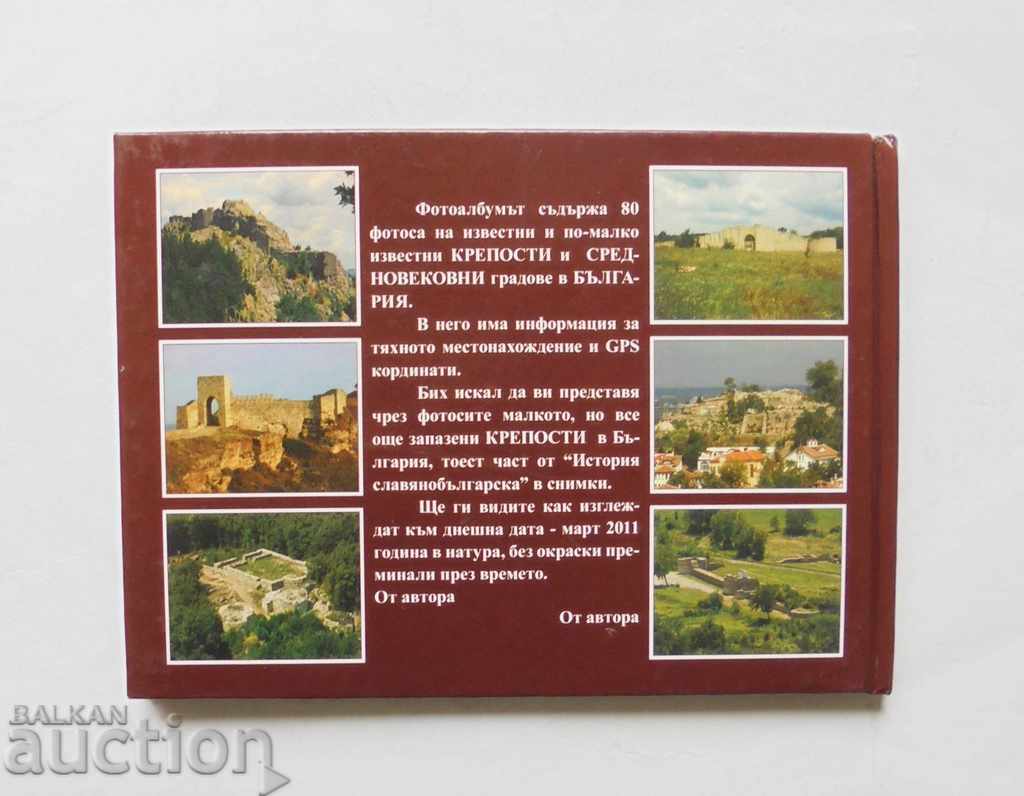 Delivery of The fortresses in Bulgaria - Svetlozar Stoyanov 2013 Delivery of The fortresses in Bulgaria - Svetlozar Stoyanov 2013