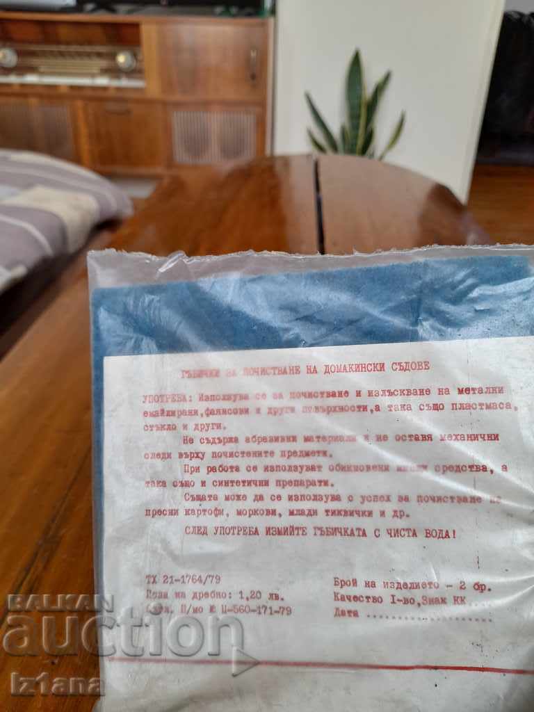 Delivery of Old sponges for cleaning household utensils Delivery of Old sponges for cleaning household utensils