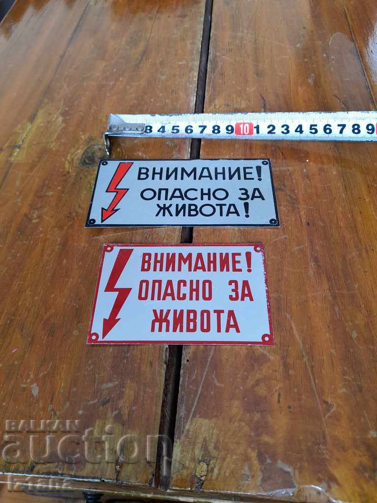 Old plate, plate Caution Dangerous for life with price 15.00 BGN | € 7.67 Old plate, plate Caution Dangerous for life with price 15.00 BGN | € 7.67