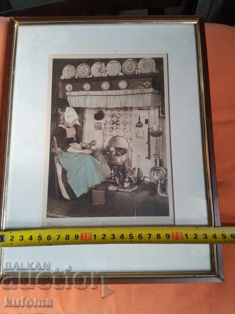 Picture application with price 24.99 BGN | € 12.78 Picture application with price 24.99 BGN | € 12.78