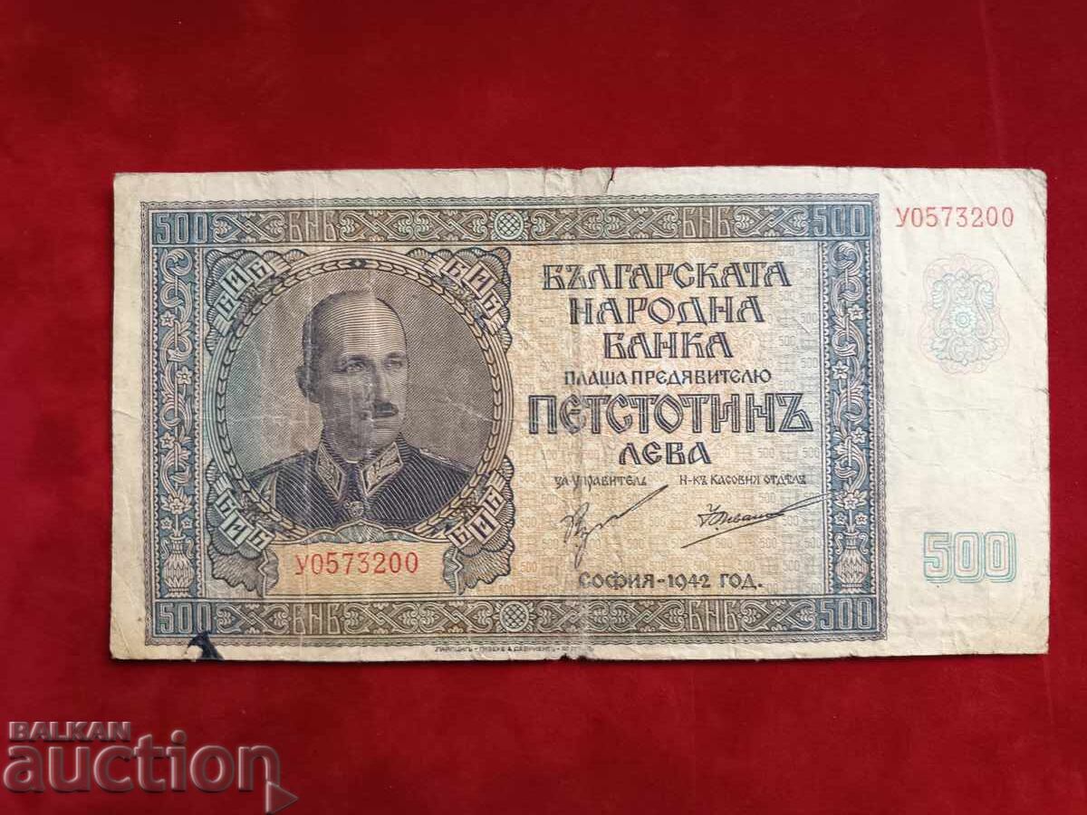 Bulgaria banknote 500 BGN from 1942.
