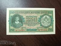 Bancnotă 250 lei 1943, seria Ș, Bulgaria, aUNC