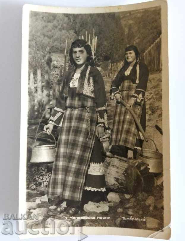 CHEPELAR COSTUME OLD POSTCARD MENTSI KOBILITSA with price 9.00 BGN | € 4.60 CHEPELAR COSTUME OLD POSTCARD MENTSI KOBILITSA with price 9.00 BGN | € 4.60