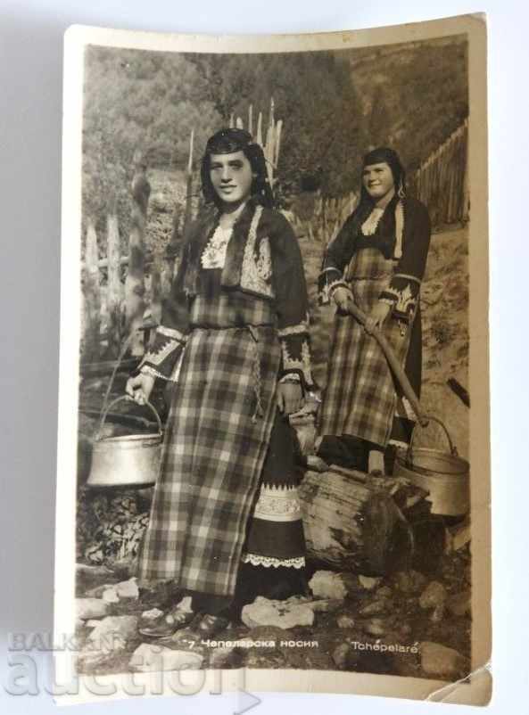 Auction  CHEPELAR COSTUME OLD POSTCARD MENTSI KOBILITSA