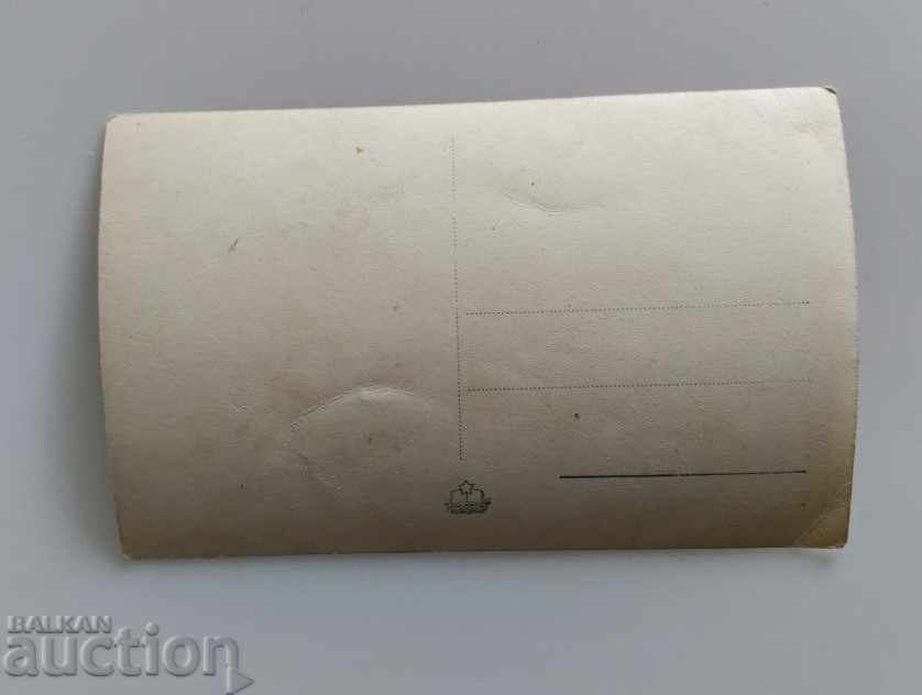 Delivery of CHEPELAR COSTUME OLD POSTCARD MENTSI KOBILITSA Delivery of CHEPELAR COSTUME OLD POSTCARD MENTSI KOBILITSA