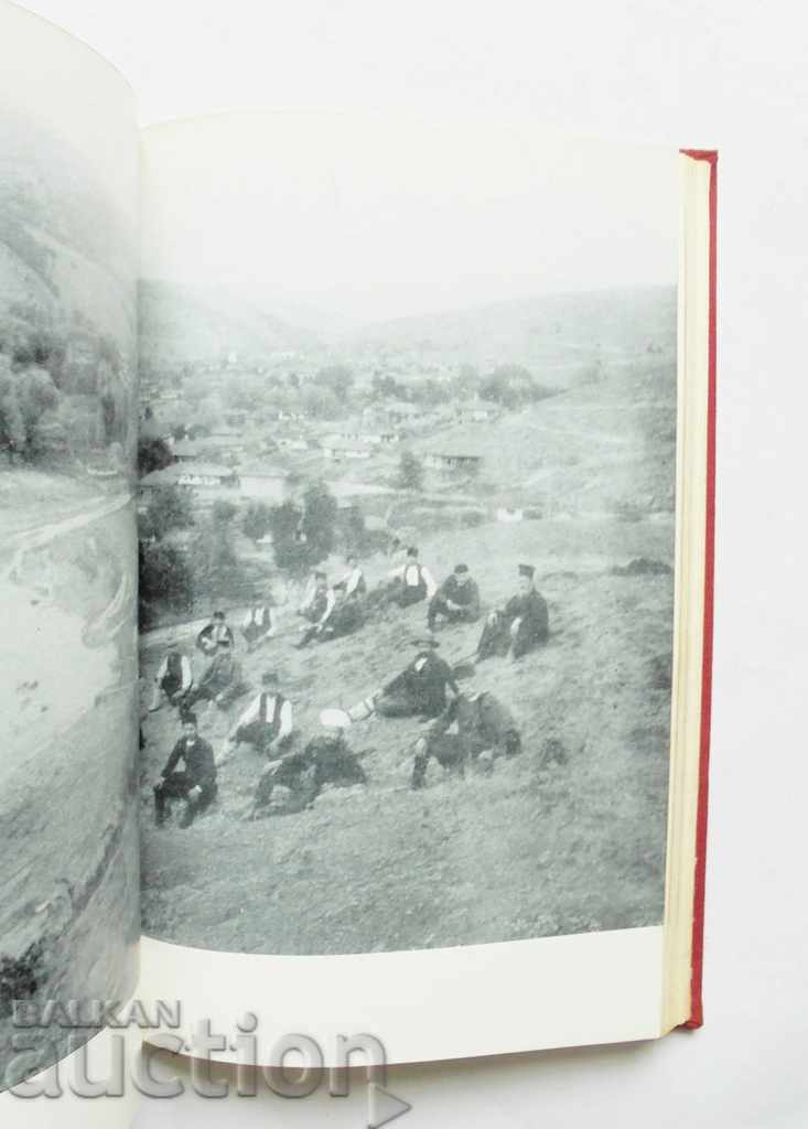 Georgi Benkovski Biography - Ivan Ungjiev 1983 - 5 Georgi Benkovski Biography - Ivan Ungjiev 1983 - 5