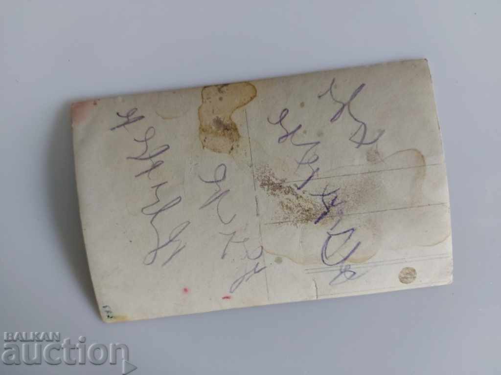 KINGDOM OF BULGARIA DRESSING SUKMAN APRON PHOTO PHOTO - 5 KINGDOM OF BULGARIA DRESSING SUKMAN APRON PHOTO PHOTO - 5