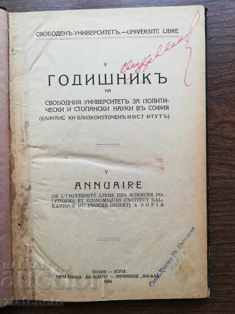 Yearbook of the Free University for Political and Economic