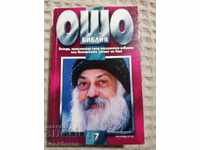 Osho Biblia volumul 7