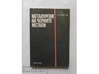 Металургия на черните метали - Анаки Спасов 1983 г.