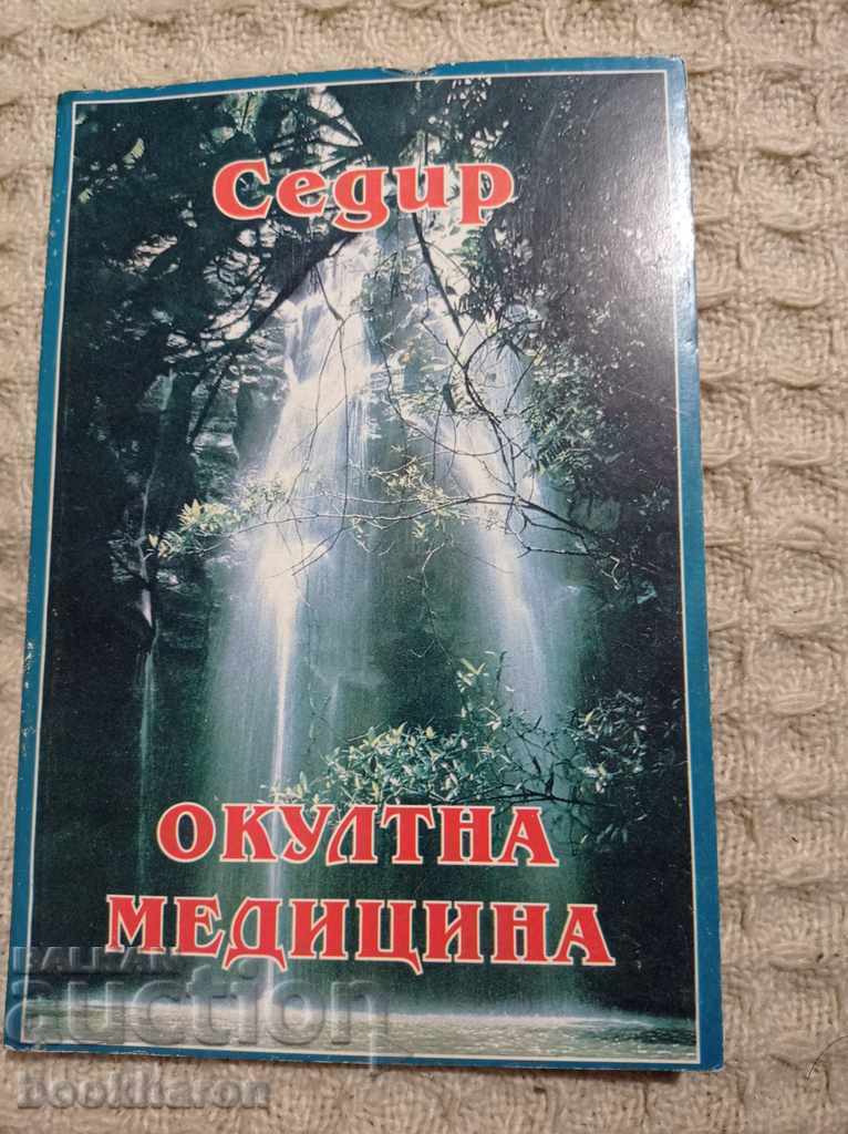 Sedir Medicină Ocultă