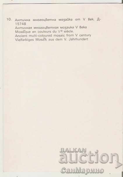 Card Bulgaria Sandanski Antique μωσαϊκό * με τιμή 0.50 BGN | € 0.26 Card Bulgaria Sandanski Antique μωσαϊκό * με τιμή 0.50 BGN | € 0.26
